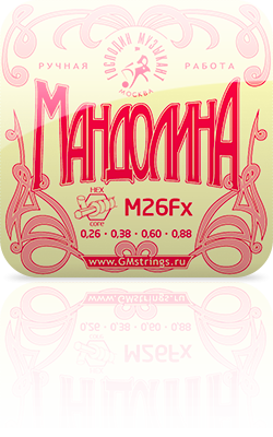 Струны для мандолины ГОСПОДИН МУЗЫКАНТ M26fx