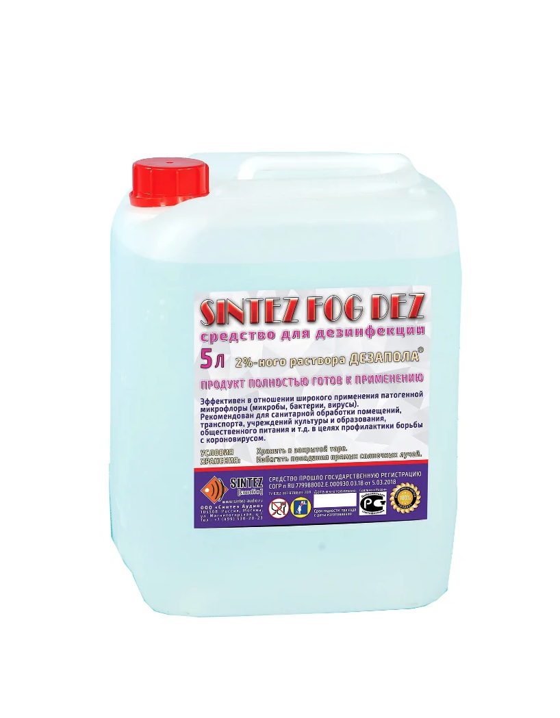 ��������������� �������� SINTEZ FOG DEZ